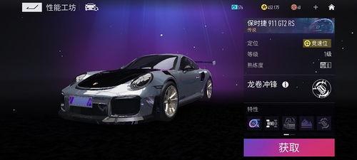 王牌竞速gtr最新爆料,王牌竞速最新爆料揭秘巅峰对决 第1张 王牌竞速gtr最新爆料,王牌竞速最新爆料揭秘巅峰对决 第1张