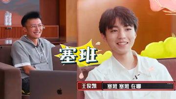 娱乐吃瓜酱姥爷,揭秘娱乐圈背后的故事与真相  第1张