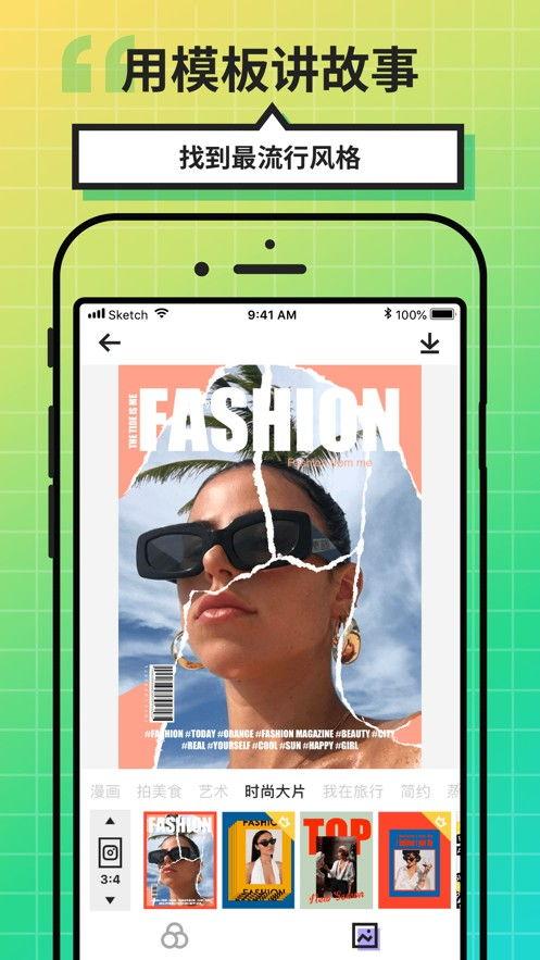 吃瓜拍照神器免费破解版,轻松拍出大片效果  第3张