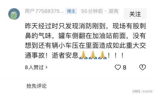 昌平网友爆料事件最新消息,最新进展揭秘 第3张 昌平网友爆料事件最新消息,最新进展揭秘 第3张