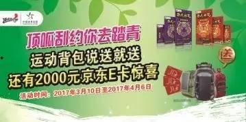 青岛烟草爆料视频大全,揭露行业内幕与真相 第2张 青岛烟草爆料视频大全,揭露行业内幕与真相 第2张