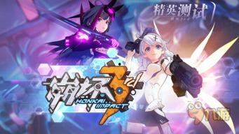 崩坏剧情爆料在哪看啊视频,揭秘神秘事件,探寻真相之旅 第1张 崩坏剧情爆料在哪看啊视频,揭秘神秘事件,探寻真相之旅 第1张