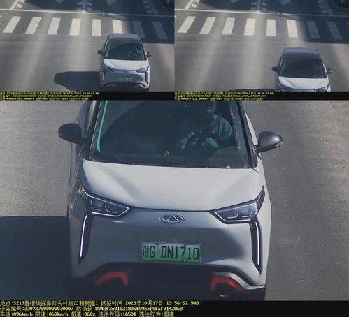 金华汽车最新爆料,最新爆料揭秘未来车型与性能升级  第3张