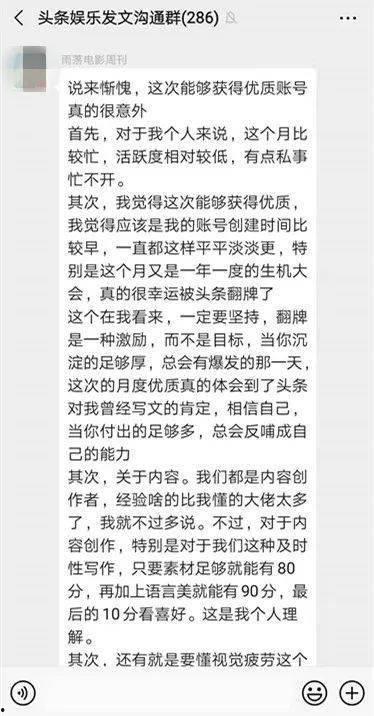 娱乐吃瓜酱的评论怎么写,揭秘娱乐圈最新热点事件 第3张 娱乐吃瓜酱的评论怎么写,揭秘娱乐圈最新热点事件 第3张